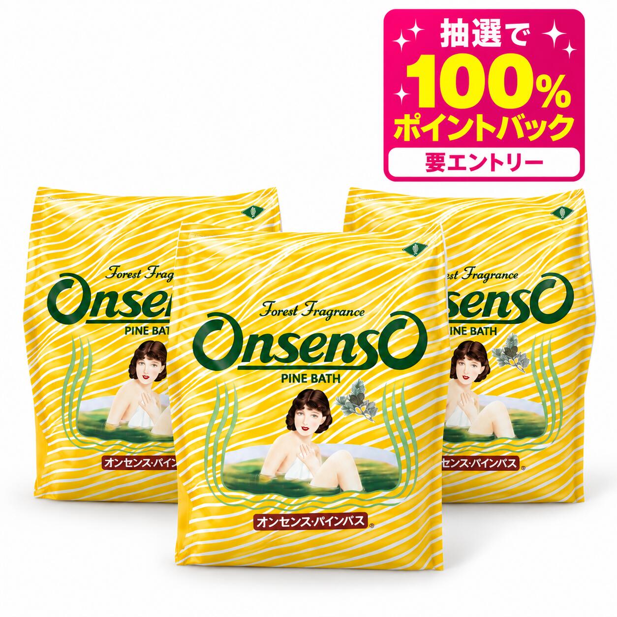 楽天市場】オンセンス パインバス 2．1kg 3缶の通販