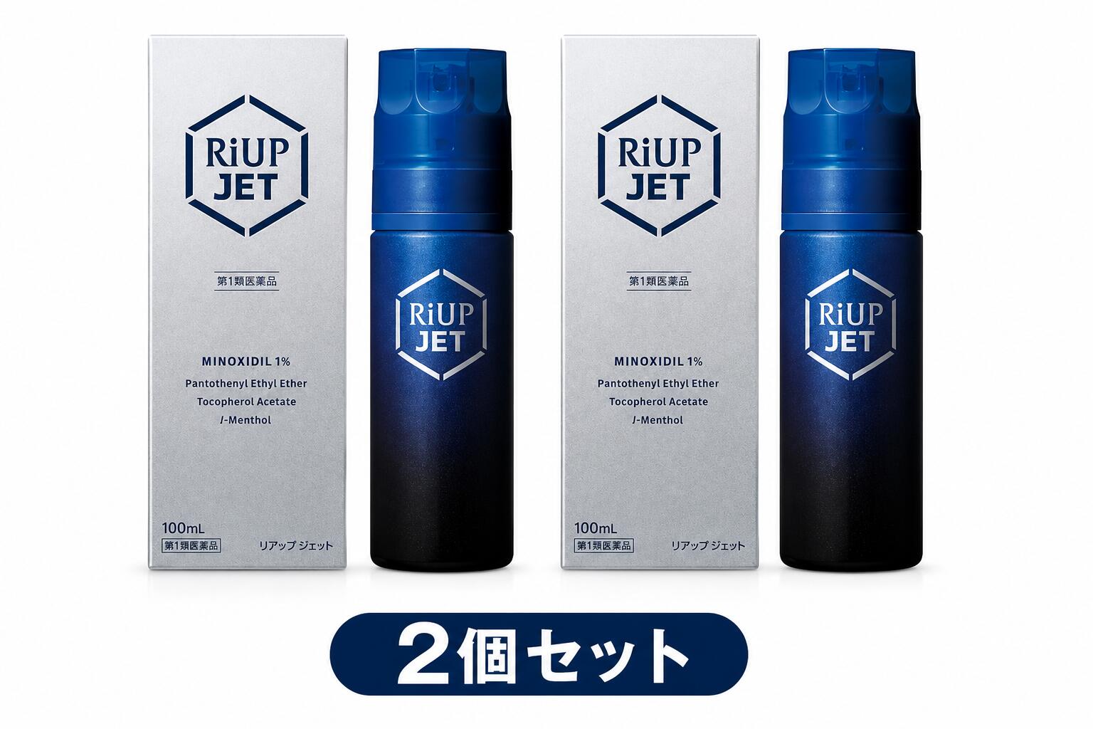 【第1類医薬品】リアップ ジェット 100ml 2個セット 大正製薬 ※リアップEXジェット...