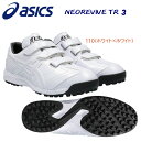asics アシックス 野球トレシュー トレーニングシューズ NEOREVIVE TR3 1123A042 カラー:110