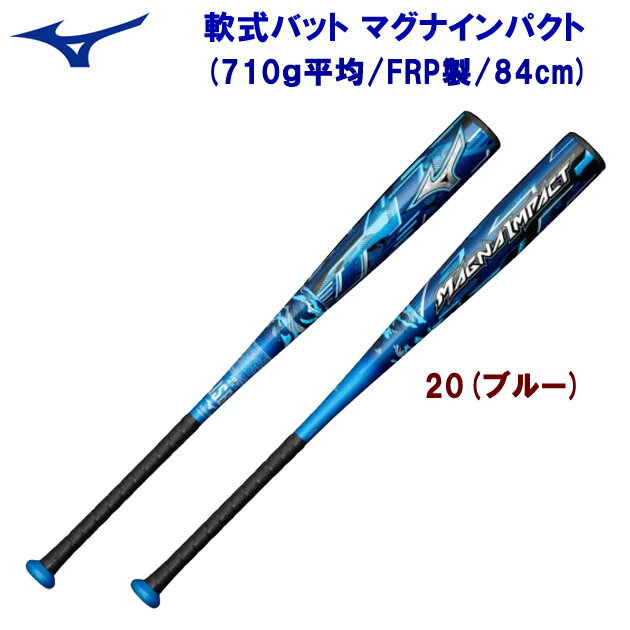 ~Ym/obg/J[{obg p}OiCpNg(FRP/84cm/710g) 1CJFR10884