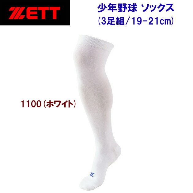 å/好å/ȥå/˥好å 好å(˥) BK3SPZ
