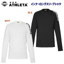 ATHLETA アスレタ メンズウェア アンダーウェア インナーシャツ インナーロングスリーブシャツ(メンズ) 01094