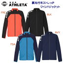 セール アスレタ/メンズウェア/ウインドブレーカー/ウインドジャケット 裏地付きストレッチウインドジャケット(メンズ/ウインドブレーカー) 02400
