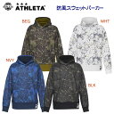 セール アスレタ/メンズウェア/スウェット/スウェットパーカー 防風スウェットパーカー(メンズ/スウェット) 03390