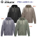 セール ATHLETA アスレタ メンズウェア スウェット スウェットパーカー プラクールZIPパーカー(メンズ) 03393