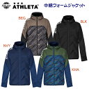 セール アスレタ/メンズウェア/ウインドジャケット/中綿ジャケット 中綿ウォームジャケット(メンズ/ウインドブレーカー) 04153