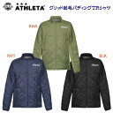 セール アスレタ/メンズウェア/ウインドブレーカー グリッド起毛パディングTRジャケット(メンズ/ウインドブレーカー) 04162