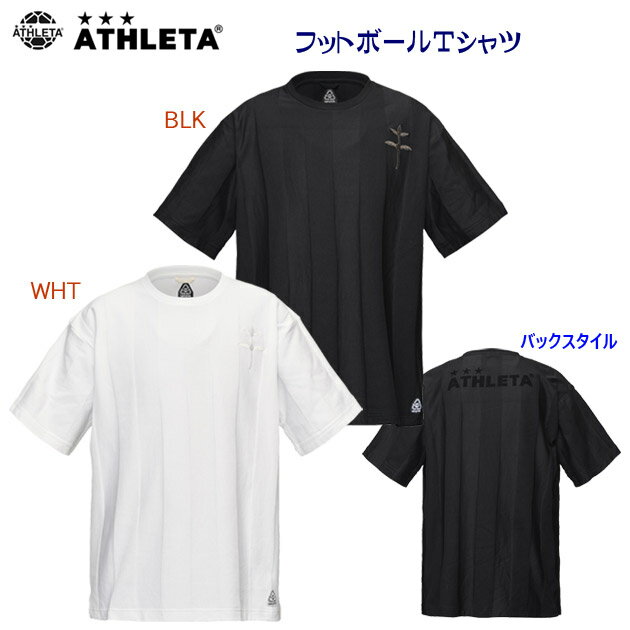 セール ATHLETA アスレタ メンズウェア Tシャツ UPCYCLE フットボール半袖Tシャツ(メンズ) 09032