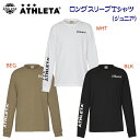 セール アスレタ/ジュニアウェア/Tシャツ/ジュニアTシャツ ジュニアロングスリーブTシャツ(ジュニア/Tシャツ) 03376J