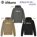 セール アスレタ/ジュニアウェア/スウェット/スウェットパーカー/ジュニアスウェット ジュニアスウェットパーカー 03378J