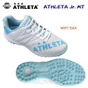 セール アスレタ/ジュニアシューズ/サッカートレシュー/トレシュー ATHLETA Jr. MT(サッカートレシュー/ジュニア) 12011J カラー:WHT/...