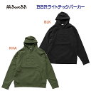 セール アスレタ/メンズウェア/スウェット/スウェットパーカー BomBRライトテックパーカー(メンズ/スウェット) BR0267