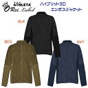 セール アスレタ/メンズウェア/ウインドブレーカー/ウインドジャケット ハイブリット3Dエンボスジャケット(メンズ/ウインドブレーカー) REI-1162