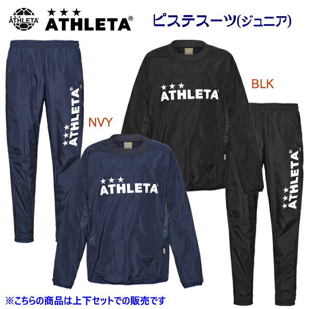 アンブロ ジュニア サッカー クーリング キャップ 帽子 プラクティス フットボール 2024 春夏 NEW 新作 umbro フットサル UUDXJC03