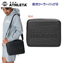 アスレタ/バッグ/保冷バッグ 保冷クーラーバッグS 05320S(4)
