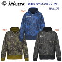 セール アスレタ/ジュニアウェア/スウェット/スウェットパーカー/ジュニアスウェット JR防風スウェットZIPパーカー(ジュニア/スウェット) 03389J