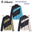 セール アスレタ/メンズウェア/ウインドブレーカー ライトウルトラシェルジャケット(メンズ/ウインドブレーカー) 02413