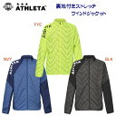 セール アスレタ/メンズウェア/ウインドブレーカー 裏地付きストレッチウインドジャケット(メンズ/ウインドブレーカー) 02415