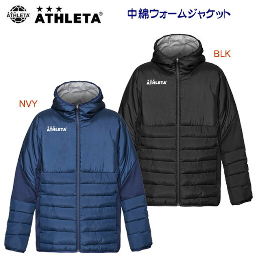 セール アスレタ/メンズウェア/ウインドジャケット/中綿ジャケット 中綿ウォームジャケット(メンズ/ウインドブレーカー) 04165 セール アスレタ/メンズウェア/ウインドジャケット/中綿ジャケット 中綿ウォームジャケット(メンズ/ウインドブレーカー) 04165