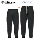 セール アスレタ/メンズウェア/ジャージ/トレーニングパンツ トラックパンツ(メンズ/ジャージ) 09029