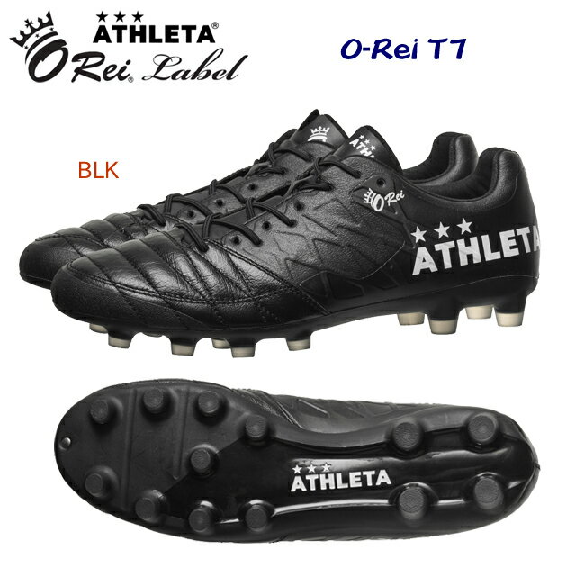 アスレタ/メンズシューズ/サッカースパイク/スパイク O-Rei T7 10018(メンズ/サッカースパイク) カラー:BLK