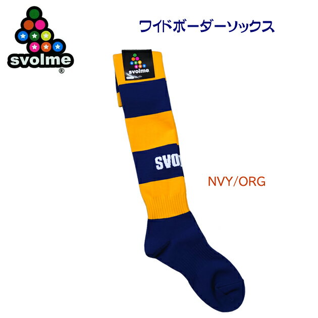 セール SVOLME スボルメ ソックス ストッキング ワイドボーダーソックス 113-43080