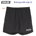 セール スボルメ/メンズウェア/ハーフパンツ ライトシェルバギーショーツ(メンズ/ハーフパンツ) 1241-23602