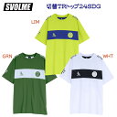 セール スボルメ/メンズウェア/プラシャツ/プラクティスシャツ 切替TRトップ24SDG(メンズ/プラシャツ) 1241-26500