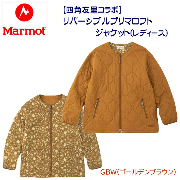 ・レディースサイズ ・保温性が高く、コンパクト性に優れたPRIMALOFT Gold Insulationを使用したインサレーションジャケット ・化繊わたを使用しているため水に強く、行動中などの様々な環境下でも暖かさを保ちます ・無地面×オリジナルプリント面のリバーシブル仕様で、オリジナルプリントには野山で見かける植物の「種」を表現 ・街でも使いやすいノーカラー仕様の中綿ジャケット 【素材】表地：ナイロン100%/中わた：ポリエステル100%サイズバスト(cm)ゆき丈(cm)着丈(cm)Mサイズ1128170.5Lサイズ1148372