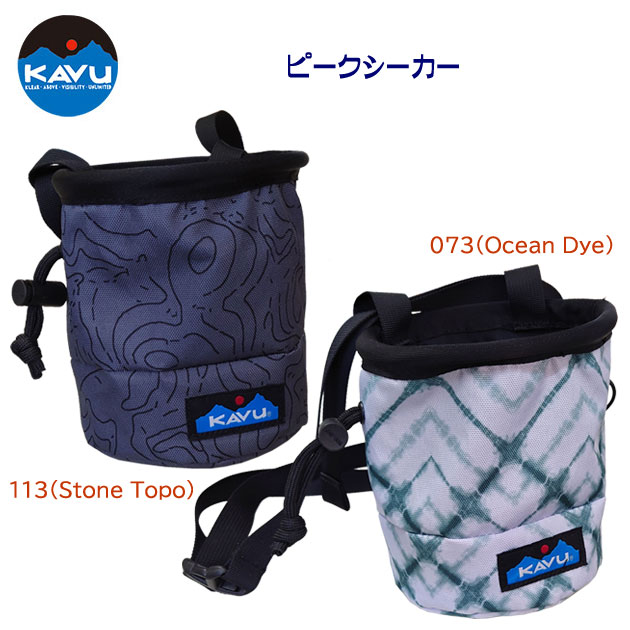 KAVU カブー バッグ チョークバッグ ピークシーカー 19810585