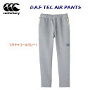 セール カンタベリー/メンズウェア/スウェット/スウェットパンツ ダフテックエアーパンツ(メンズ/スウェット) RP12612B
