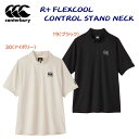 セール カンタベリー/メンズウェア/ポロシャツ R+フレックスクールコントロールスタンドネック(メンズ/ポロシャツ) RP34130