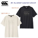 セール canterbury カンタベリー メンズ Tシャツ 半袖 R+ フレックスクールコントロールティーシャツ RP34085