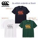 セール canterbury カンタベリー メンズ 半袖 S/S フレックスクールコントロール Tシャツ RA325145
