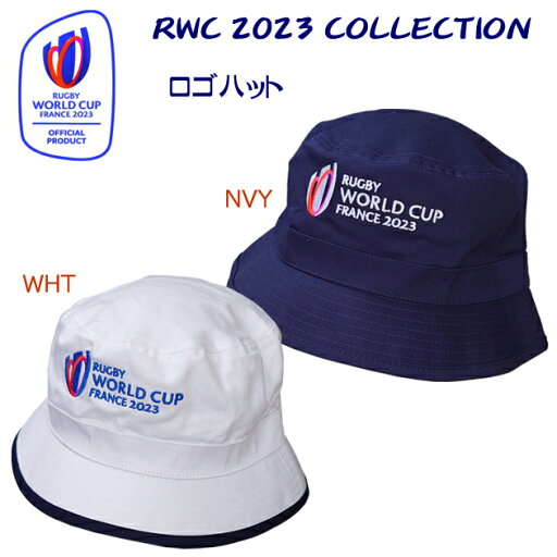 キャップ/ハット/帽子/ロゴハット WORLD RUGBY ラグビーワールドカップ2023 ロゴハット RWC35562 キャップ/ハット/帽子/ロゴハット WORLD RUGBY ラグビーワールドカップ2023 ロゴハット RWC35562