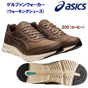 アシックス/メンズシューズ/ウォーキングシューズ ゲルファンウォーカー(ウォーキングシューズ) 1291A041 カラー:200