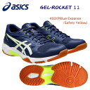 アシックス/メンズシューズ/レディースシューズ/バレーシューズ GEL-ROCKET 11(ユニセックス/バレーシューズ) 1073A065 カラー:403