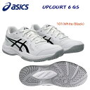 アシックス/ジュニアシューズ/バレーシューズ UPCOURT 6 GS(ジュニア/バレーシューズ) 1074A045 カラー:101