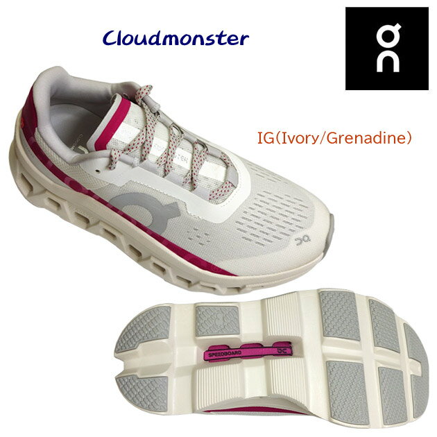NEW on オン レディースシューズ ランニングシューズ Cloudmonster(レディース ランニングシューズ) 3WD10104038 カラー：Ivory/Grenadine