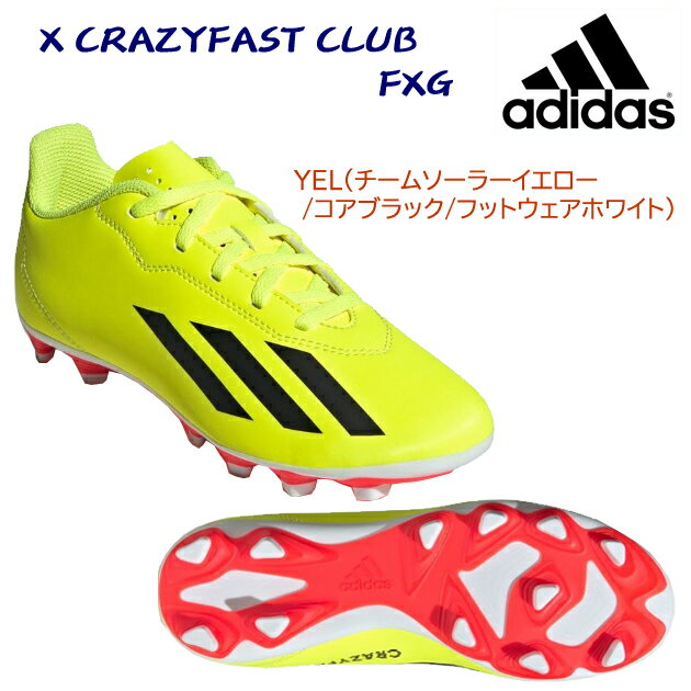 楽天市場】アディダス エックスジュニア サッカースパイクの通販 楽天市場】アディダス エックスジュニア サッカースパイクの通販