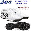 アシックス/メンズシューズ/サッカートレシュー DS LIGHT CLUB TF WIDE メンズ/サッカートレシュー 1103A076 カラー:100