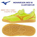 ミズノ/ジュニアシューズ/フットサルシューズ モナルシーダNEO III CLUB KIDS IN(ジュニア/フットサルシューズ) P1GG242645