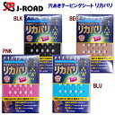 ジェイロード/J-ROAD(ジェイロード)/リカバリシート/テーピングシート リカバリ RECOVERY(4)