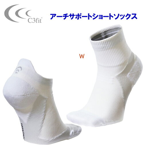 シースリーフィット/サポートソックス/ソックス アーチサポートショートソックス(ソックス) GC20300 シースリーフィット/サポートソックス/ソックス アーチサポートショートソックス(ソックス) GC20300