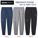 セール デサント/ムーブスポーツ/メンズウェア/スウェット/スウェットパンツ HEATNAVI TOUGH ウォーム ジョガーパンツ(メンズ/スウェット) ST...