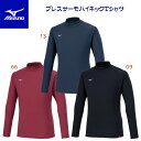 セール mizuno ミズノ メンズウェア Tシャツ 長袖Tシャツ ブレスサーモハイネックL/S Tシャツ(メンズ) 32MAB544