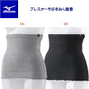 mizuno ミズノ 腹巻 はらまき ブレスサーモゆるぬく腹巻(ユニセックス) C2JYA801