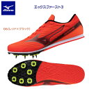 mizuno ミズノ 陸上スパイク エックスファースト3 U1GA258006
