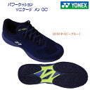 YONEX ヨネックス メンズシューズ テニスシューズ パワークッション ソニケージ SHTSCMG カラー:019