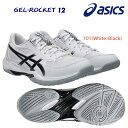 asics アシックス メンズシューズ レディースシューズ バレーシューズ GEL-ROCKET 12 1073A080 カラー:101